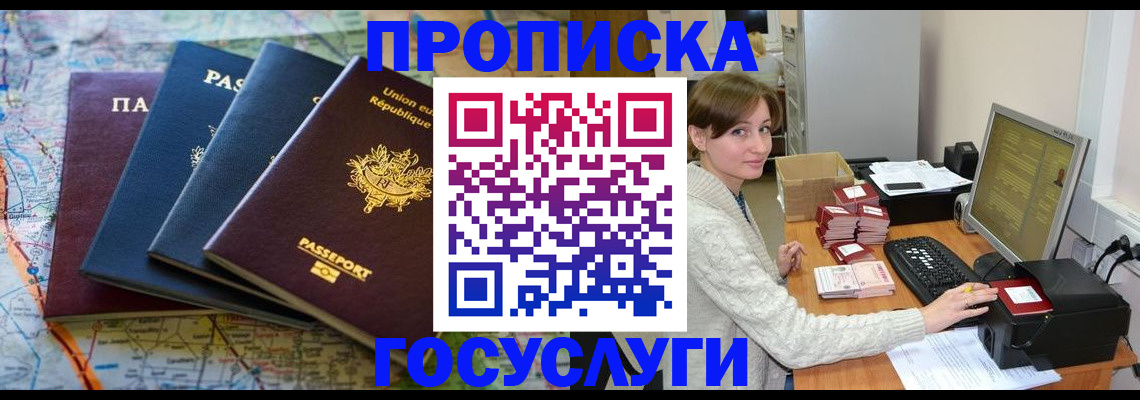 форма 3 в Калачинске